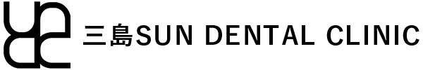 三島SUN DENTAL CLINIC